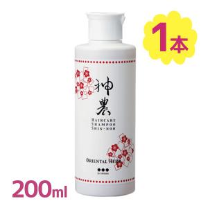 シャンプー 神農 ヘアシャンプー 200ml 自然流 リンス不要 日本製 合成着色料不使用 無添加 いい香り ヘアケア 男性 女性 メンズ レディース