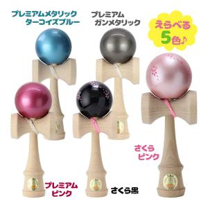 木のおもちゃ 5連 けん玉(1個入) : 堀商店Yahooストア - 通販 - Yahoo