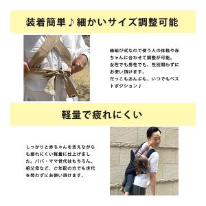抱っこ紐 抱っこひも おんぶ紐 昔ながら 簡単...の詳細画像3