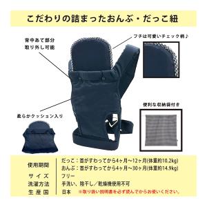 抱っこ紐 抱っこひも おんぶ紐 昔ながら 簡単...の詳細画像5
