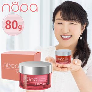 オールインワン nopa オールインワンフィニッシングゲル ウルティマーノ 80g オールインワンゲル オールインワンジェル ジェル ゲル 美容成分 スキンケア 美容｜select-mofu-y