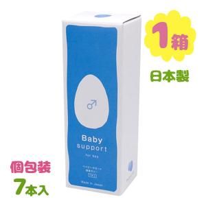 潤滑 潤滑剤ゼリー ベイビーサポート ボーイ 7本入り 男の子用 産み分けゼリー Baby Support for boy 産み分け 妊活 ジェル ゲル 潤滑ゼリー｜select-mofu-y