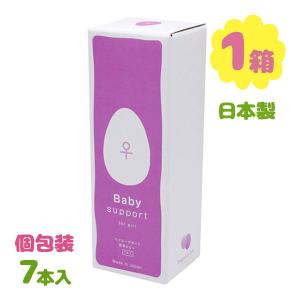 潤滑 潤滑剤ゼリー ベイビーサポート ガール 7本入り 女の子用 産み分けゼリー Baby Support for girl 産み分け 妊活 ジェル ゲル 潤滑ゼリー｜select-mofu-y