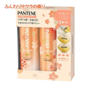 テモイ プルームシャンプー 300ml ヘアマスク 250g セット 美容 美髪