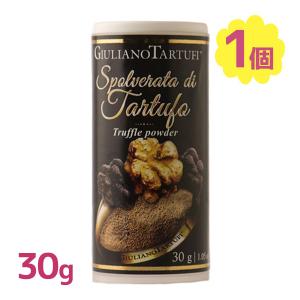 調味料 ジュリアーノタルトゥーフィ トリュフパウダー 30g トリュフ パウダータイプ パスタ リゾット 肉料理 ポテチ トリュフ塩 パウダー 味変｜select-mofu-y