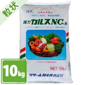 土壌改良 カルスNC-R 10kg 粒状 落ち葉...の商品画像