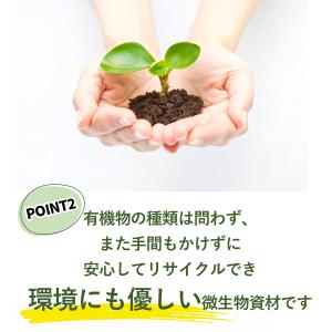 土壌改良 カルスNC-R 10kg 粒状 落ち...の詳細画像3