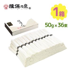 揖保乃糸 特級品 黒帯 50g×12束 TT-20 : ドラッグスーパー alude