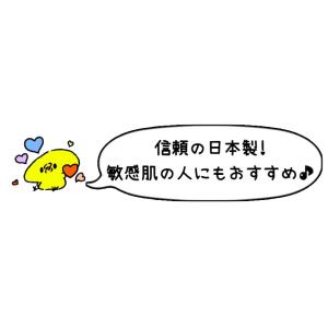 エステ EMS 美顔器ジェル 敏感肌用 1L ...の詳細画像3