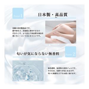 エステ EMS 美顔器ジェル 敏感肌用 1L ...の詳細画像4