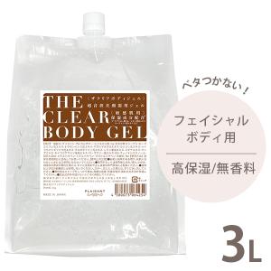 エステ EMS 美顔器ジェル 敏感肌用 3L つめかえ用 日本製 大容量 業務用 家庭用 キャビテーションジェル 光脱毛 美容 マッサージ ラジオ波 超音波の商品画像