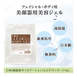 エステ EMS 美顔器ジェル 敏感肌用 3L ...の詳細画像1