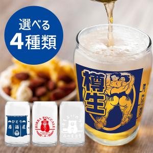 グラス 酎ハイ タンブラー 420ml 6個セット キンミヤ焼酎