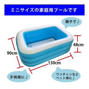 ビニールプール 家庭用プール 小型 130x9...の詳細画像2