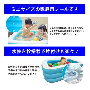ビニールプール 家庭用プール 小型 130x9...の詳細画像3