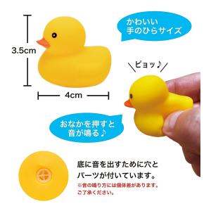 お風呂 アヒル おもちゃ 鳴る 100個入 業...の詳細画像2