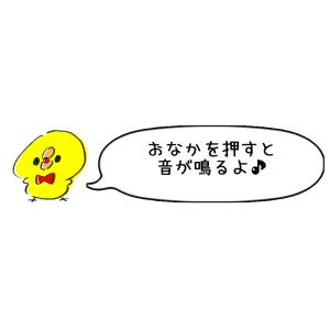 お風呂 アヒル おもちゃ 鳴る 100個入 業...の詳細画像4