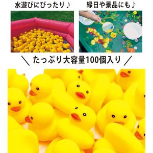 お風呂 アヒル おもちゃ 鳴る 100個入 業...の詳細画像5