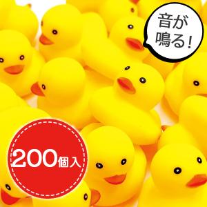 お風呂 アヒル おもちゃ 鳴る 200個入 業務用 縁日 景品 すくい 人形遊び ソフビ ミニサイズ 小さい かわいい ベビー キッズ 子供 バスグッズ 大容量｜select-mofu-y