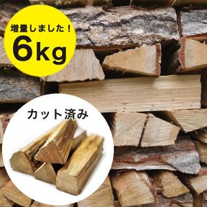 薪 広葉樹 ナラ 国産100％ 約6kg カット済み 焚き火 ソロキャンプ アウトドア用品 バーベキュー まき ストーブ 暖炉 風呂釜 燃料 楢 木材 丸太 ミニ｜select-mofu-y