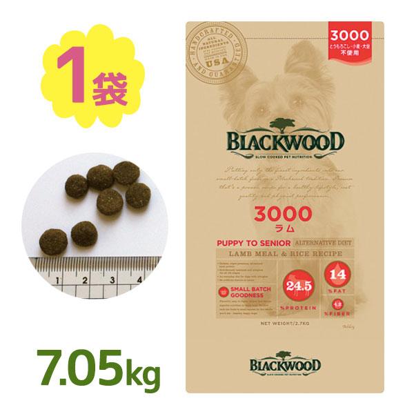 ブラックウッド 3000 ラム 7.05kg ドッグフード 小粒 仔犬 シニア 餌 エサ ペット用品...