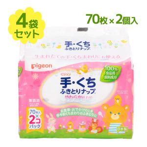 ピジョン 手くちふきとりナップ 詰替 70枚入 2個パック ウェットティッシュ 赤ちゃん用品 赤ちゃん こども お口拭き お手拭き｜select-mofu-y