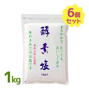 塩 酵素塩 1kg 6個セット 波動法製造 調味料 食塩 ソルト 調味料 料理 したごしらえ お漬物｜select-mofu-y