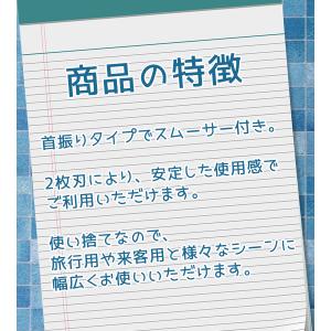 カミソリ 業務用 使い捨てカミソリ 2枚刃 二...の詳細画像2