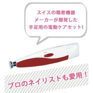 レイクス21 マニクイック ソフトタッチ MQ...の詳細画像3