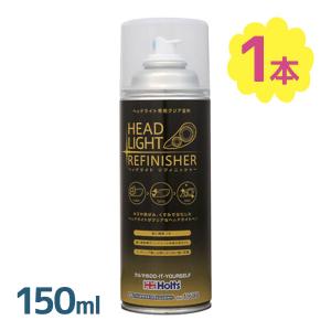 ホルツ ヘッドライト リフィニッシャー MH11600 車