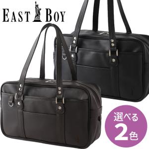 EASTBOY Venus スクールバッグ 黒 合皮バッグ Venus | 【公式通販】イーストボーイ公式通販 - 制服