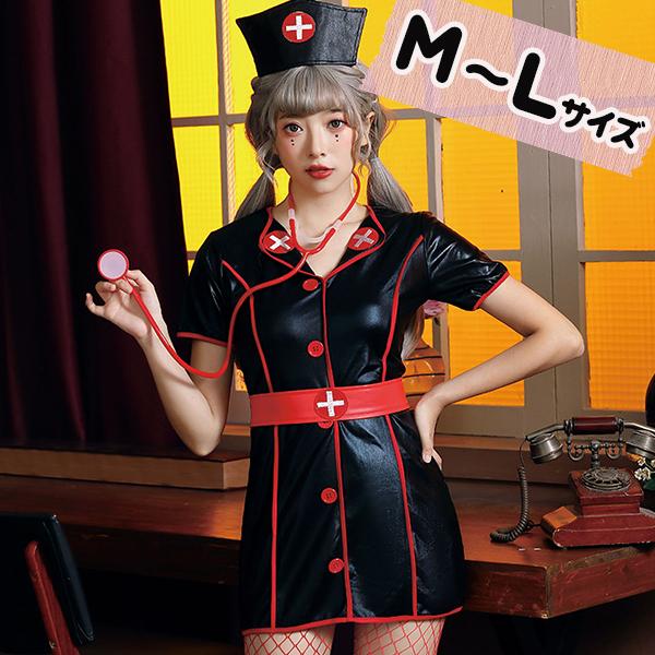 ハロウィン コスプレ 大人用 レディース ナース PUレザー 帽子 聴診器付き セット コスチューム...