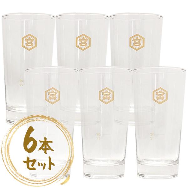 グラス 酎ハイ タンブラー 420ml 6個セット キンミヤ焼酎 チューハイ ドリンク 居酒屋 まと...