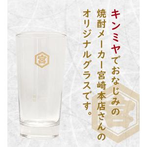 グラス 酎ハイ タンブラー 420ml 6個セ...の詳細画像2