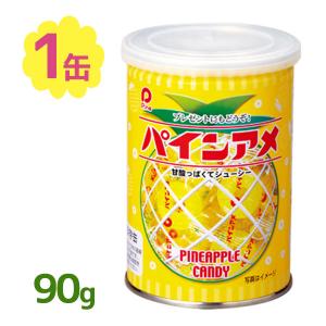 あめ パインアメ缶 90g 缶入り 缶詰 飴 キャンディー お菓子 駄菓子 スイーツ おやつ 子供 大人 業務用 お徳用 家庭用 長期保存｜select-mofu-y