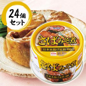 キョクヨー さば味噌煮 ( 190g*6コ ) 缶詰 : 爽快ドラッグ - 通販