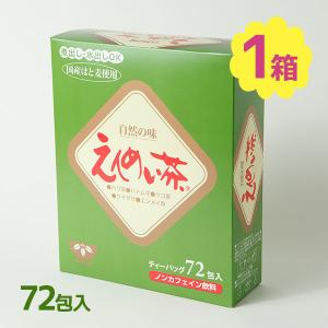 十六茶 業務用 6g×50P ティーパック お茶 健康茶 ブレンドティー