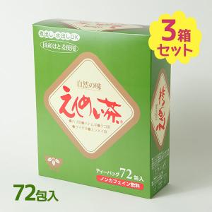 古賀製茶本舗 玉露入り八女茶 ティーパック 水出し 50袋入×3個セット