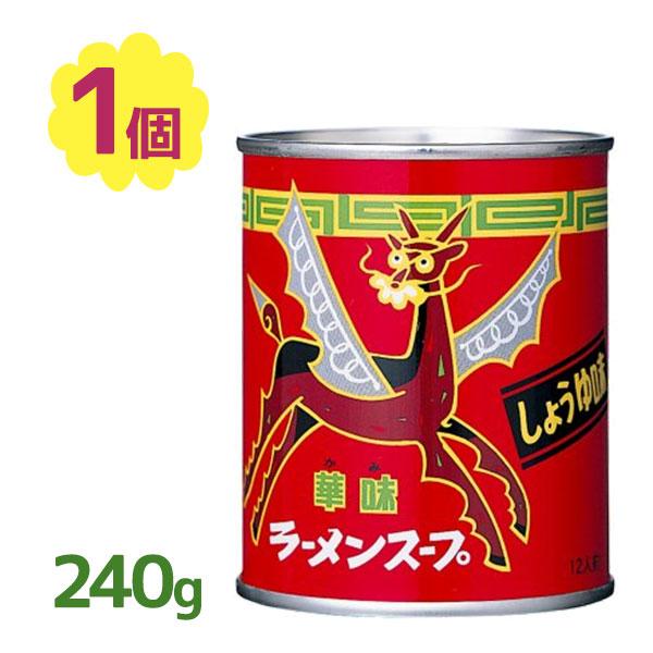 調味料 ラーメンスープ 華味 しょうゆ味 240g ラーメン スープ 中華 中華調味料 野菜 旨味 ...