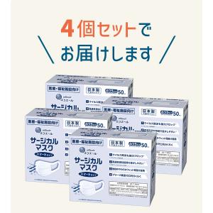 エリエール 不織布マスク サージカルマスク ス...の詳細画像4