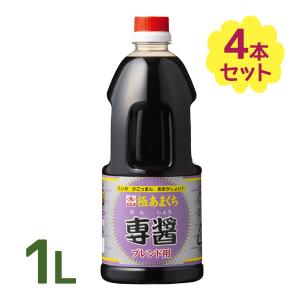 しょうゆ 極あまくち 専醤 1L 4個セット 九州しょうゆ 調味料 万能調味料 甘口 郷土料理 お土産 ご当地 和食｜select-mofu-y