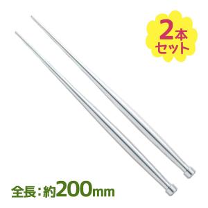 雑草 草取り アルミ根かき棒 2本 170mm ガーデニング 庭仕事 園芸用品 盆栽 清掃 お手入れ｜select-mofu-y