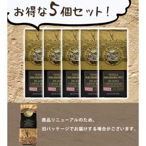 ロイヤル コナコーヒー バニラマカダミアナッツ...の詳細画像4