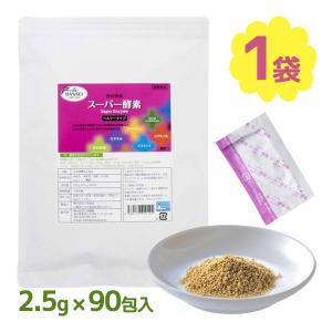 酵素 スーパー酵素 ヘルシータイプ 顆粒 2.5g×90包 玄米酵素 ダイエット 健康 サプリ 食品 国産 万成酵素｜select-mofu-y