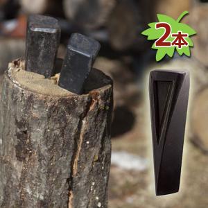 日本製 金矢（小）1.1kg クサビ 薪割・木割・丸太を割るために使用