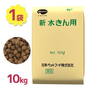餌 エサ カモ アヒル 水鳥用 新水きん用 10...の商品画像