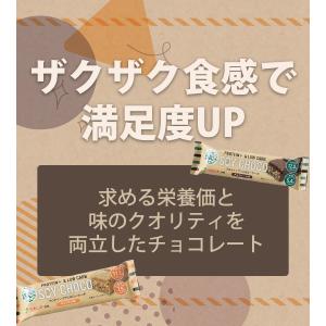 プロテイン プロテインバー SOY CHOCO...の詳細画像2