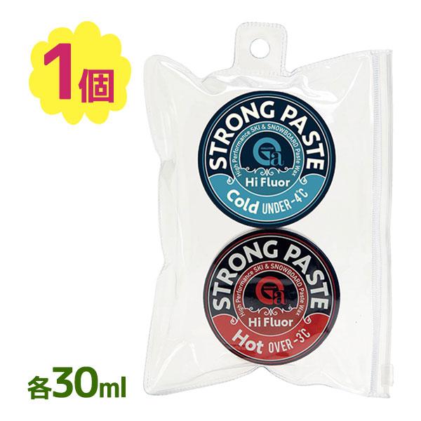 ワックス スキー スノーボード Strong PASTE set Hot Cold 30ml×各1個...