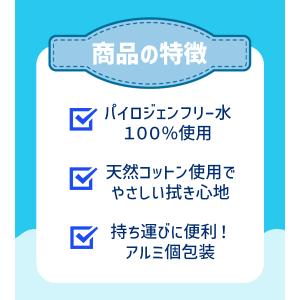ベビーコットン ぬれコットン ママとベビーの水...の詳細画像2