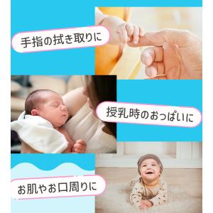 ベビーコットン ぬれコットン ママとベビーの水...の詳細画像3